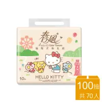 在飛比找momo購物網優惠-【春風】抽取式衛生紙KITTY 100抽X10包X7串