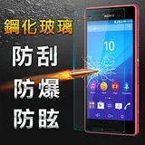 在飛比找遠傳friDay購物精選優惠-【YANG YI】揚邑 Sony Xperia M4 Aqu