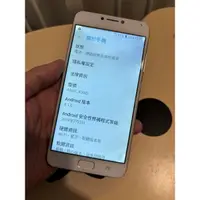 在飛比找蝦皮購物優惠-5000大電量 Asus zenfone4 max 3/32