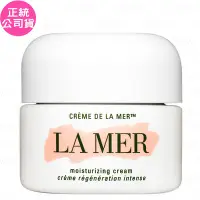 在飛比找Yahoo奇摩購物中心優惠-LA MER 海洋拉娜 乳霜(15ml)