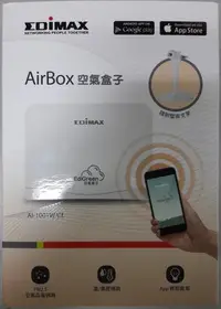 在飛比找Yahoo!奇摩拍賣優惠-PM2.5 空汙 紫報 app手機警報 空氣品質感測器 微型