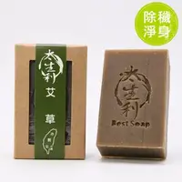 在飛比找森森購物網優惠-【太生利】100%台灣冷製手工皂(艾草皂)