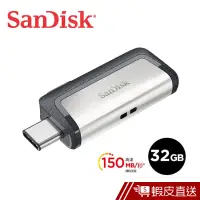 在飛比找蝦皮商城優惠-SanDisk Ultra USB Type-C 32GB 