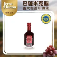 在飛比找ETMall東森購物網優惠-【Terra Del Tuono雷霆之地】 義大利百年手工巴