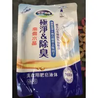 在飛比找蝦皮購物優惠-南僑水晶洗衣肥皂液體 極淨除臭 500g