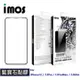 imos iPhone 15 14 13 12 11 Pro Max Mini『藍寶石』2.5D滿版玻璃螢幕保護貼