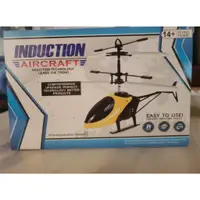 在飛比找蝦皮購物優惠-【全新】電動直升機玩具