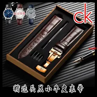 新品888CK男女士手錶錶帶原裝牛皮蝴蝶扣表鏈雙按扣20 22mm黑色