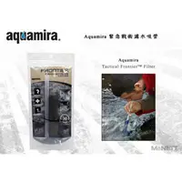 在飛比找PChome商店街優惠-MCNETT Aquamira 緊急戰術濾水吸管-#MCNE