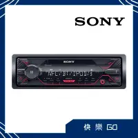 在飛比找蝦皮購物優惠-【Sony 索尼】DSX-A410BT 無碟主機 音樂主機 