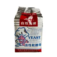 在飛比找蝦皮購物優惠-【南挑北選】  白玫瑰牌活性乾酵母500g  南挑北選 快速