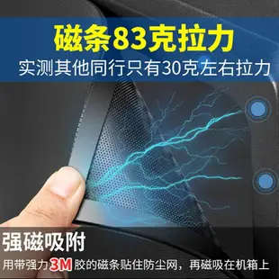 磁吸PVC電腦主機箱防塵網筆記本風扇臺式機服務器音響通風過濾網