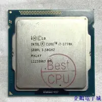 在飛比找Yahoo!奇摩拍賣優惠-企鵝電子城Intel i7 2600k i7 2700k i