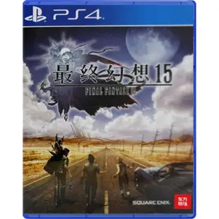 PS4正版二手游戲最終幻想15 ff15 中文現貨即發支持PS5