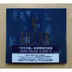 安可天籟終極發燒四部曲CD SUPER DELUXE SOUND 馬雅音樂精選16首爵士人聲，安可收錄新垣勉-化為千重風