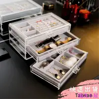 在飛比找Yahoo!奇摩拍賣優惠-壓克力飾品收納盒 透明耳環收納盒 戒指收納盒 珠寶收納盒 珠