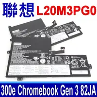 在飛比找松果購物優惠-LENOVO 聯想 L20M3PG0 電池 300e Chr