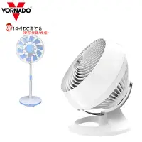 在飛比找蝦皮商城優惠-【VORNADO】660W / 660-TW 沃拿多渦輪空氣