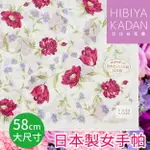 HIBIYA KADAN 雙色大小花葉58CM女手帕 特性：100%純棉紗編製.觸感柔細.吸水性佳+58CM大尺寸 (日比谷花壇)【沙克思】