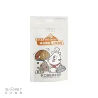 在飛比找HOTAI購優惠-【陪心寵糧】貓│手工機能零食│腸道順順-山藥起司