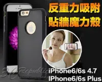 在飛比找Yahoo!奇摩拍賣優惠-iPhone 5s SE  6 6s 4.7 plus 5.