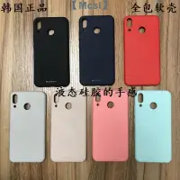 在飛比找蝦皮商城精選優惠-【Mcsi工坊】華碩ASUS ZENFONE 5 5Z ZE