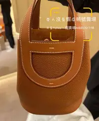 在飛比找Yahoo!奇摩拍賣優惠-預購 法國採購 接單中 全新正品 Hermes In the