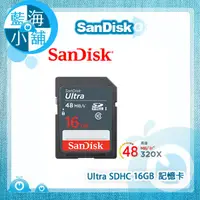 在飛比找蝦皮購物優惠-【藍海小舖】SanDisk Ultra SDHC 16GB 