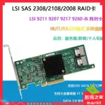 ♞,♘,♙【現貨 速發】LSI SAS 2308 3008 IT 12GB 6GB 直通卡 臺式機NAS群暉ESXI 1