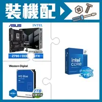 在飛比找AUTOBUY購物中心優惠-☆裝機配★ i7-14700KF+華碩 TUF GAMING