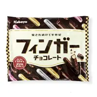 在飛比找蝦皮商城優惠-Kabaya卡巴 金手指巧克力餅乾 105g【配菓】