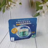 在飛比找Yahoo!奇摩拍賣優惠-Neutrogena 露得清 水活保濕凝露50g+補充包50