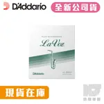 【凱傑樂器】RICO LA VOZ 中音 爵士 薩克斯風 竹片 ALTO SAX D'ADDARIO