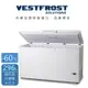 丹麥原裝進口 Vestfrost 296L 超低溫-60℃冷凍櫃 4尺2冰櫃 VT-307 歐洲大廠高效能壓縮機，電壓220v