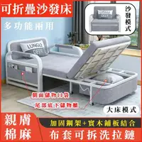 在飛比找momo購物網優惠-【LADUTA 拉布塔】折疊沙發床/沙發椅/大單人沙發(寬1