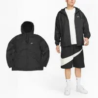 在飛比找ETMall東森購物網優惠-Nike 外套 Club+ Jacket 男款 黑 灰 拉鍊