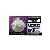 在飛比找樂天市場購物網優惠-【史代新文具】maxell CR2032 鈕扣電池3V/日本
