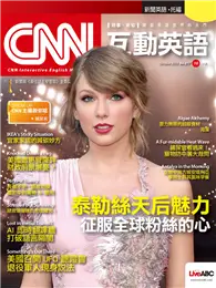 在飛比找TAAZE讀冊生活優惠-CNN互動英語雜誌 2023年10月號 第277期：泰勒絲天