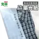 【克林CLEAN】食品包裝等級 單光紙 花束包裝 服飾包裝 包衣服 包裝紙 防塵紙 內襯紙 花藝包裝 瓷器 襯墊紙