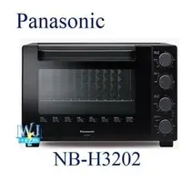 在飛比找PChome商店街優惠-新款【暐竣電器】Panasonic 國際 NB-H3202 