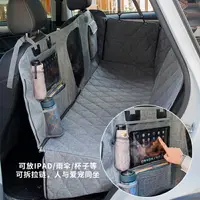 在飛比找樂天市場購物網優惠-車用寵物墊 寵物車墊 寵物車載後排專用狗墊後座狗窩座椅狗狗汽