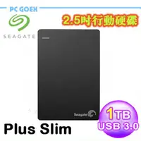 在飛比找蝦皮商城優惠-希捷 Seagate Backup Plus Slim / 