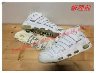 Air Max More Uptempo 大  AIR  (全白)中底假氣墊氧化重製 皮朋