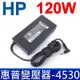 HP 120W 變壓器 4.5*3.0mm 藍孔帶針 15-j025tx 15-j026tx 15-j030tx 17-J073 E0K92UA 17-J092 15-J000 15-J050