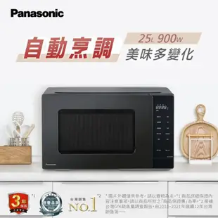 Panasonic 國際 NN-ST34NB 25L 微電腦微波爐