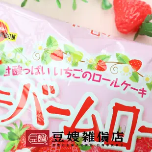 【BOURBON】日本零食 BOURBON北日本 迷你蛋糕捲(草莓/抹茶)