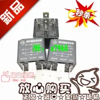 在飛比找露天拍賣優惠-【可開發票】 全新現貨RC-12ES-GD2V0 宏發40/