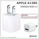 【Apple 原廠充電旅充頭】A1385 小綠點 iPhoneX iPhone8 Plus iPhone7 Plus iPhone6 iPad4 iPad air2 iPod