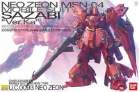 在飛比找有閑購物優惠-萬年馬如龍 全新現貨 BANDAI 1/100 MG SAZ