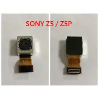 在飛比找蝦皮購物優惠-SONY 鏡頭 Z1 Z2 Z3 Z3+ Z5 Z5P Z5